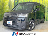 両側電動スライドドア 彩速9型ナビ バックカメラ ホンダセンシング
