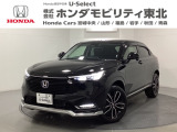 東北六県をカバーする『ホンダモビリティ東北』の全在庫のご商談も、ご希望に合わせて可能です。お気軽にお問い合わせ下さい。なお、他店にて展示の中古車は店舗間に応じて別途陸送費がかかります。ご了承ください。