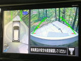 【アラウンドビューモニター】専用のカメラにより、上から見下ろしたような視点で360度クルマの周囲を確認することができます☆死角部分も確認しやすく、狭い場所での切り返しや駐車もスムーズに行えます。