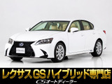 ★レクサス GS300h-I★★禁煙車★本革シート★冷暖房シート★HDDナビ★クルーズコントロール★電動シート★LEDヘッドライト★LEDフォグランプ★Blueto★スマートキー★