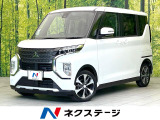 全方位モニター eーアシスト 両側パワスラ スマートキー シートヒーター