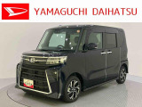 店舗で商談・納車・点検入庫が可能なお客様への販売となります。車をご覧になりたい時は最寄りの店舗へご相談下さい。店舗間の運搬費用は頂きません。
