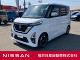 日産正規ディーラーの福井日産です!この度はご閲覧ありがとうございます!