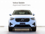 ボルボXC40は、よりスマートに、より大胆に生まれ変わりました。刷新されたフロントフェイス、先鋭的な躍動感を感じさせるスタイリング。SUVの姿を体現するプロポーションは力強さに溢れた佇まいを見せます。