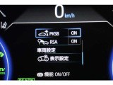 装備のON,OFFできます。