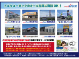 お客様の最寄り店舗にて商談・納車ができます♪東海・関東・近畿エリアに8店舗!詳細はマップをご確認のうえ、ご希望店舗をお知らせください。