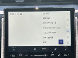 ◆【お問い合わせください】写真の内容に関してやおクルマ購入までの流れなどご不明点、ご質問等がございましたらお気軽にガリバー店舗までお問い合わせください。