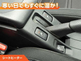 シートヒーター付きなので、寒い日の通勤・ドライブを快適に過ごせます。