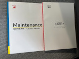 取扱説明書や整備記録簿も付属しておりますので、ご安心下さい。
