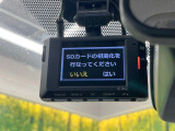 【ドライブレコーダー】ドライブレコーダー装備!走行中はもちろん、あおり運転や事故に遭遇した際、映像で記録し、万一のリスクに備えます。※記録用SDカードはお客様ご自身でご準備いただく必要があります。