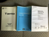 メンテナンスノート&取扱説明書を完備!