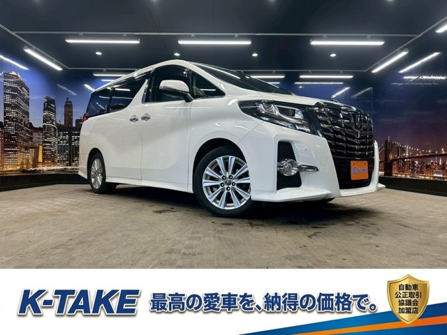 アルファード 2.5 S Aパッケージ (禁煙車)(両側パワースライド)(後席モニタ