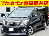 ※お見積り依頼は電話でのみ受け付けております。画面上でボタンを押されても回答いたしかねます。業販OKです。販売価格には自信がありますので価格交渉はご遠慮ください。