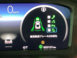 ホンダが推し進める総合先進安全装備のセンシング搭載! 衝突や斜線はみだしなどの危険が予測される時、センサーが警告。ヒューマンエラーを高度先進技術が補完してくれます。