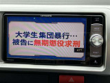 ドライブの休憩時に地デジやDVDの視聴が可能です