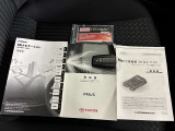 あると便利なスマートキー付きです。鍵の開閉もエンジンの始動もワンタッチでとてもカンタンです。両手がふさがってても快適です。
