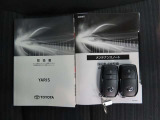 メンテナンスノート付きです。過去の整備記録を確認したり、お車の状況にあった整備をすることに役立ちます。