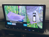 【マルチビューカメラシステム】専用のカメラにより、上から見下ろしたような視点で360度クルマの周囲を確認することができます☆死角部分も確認しやすく、狭い場所での切り返しや駐車もスムーズに行えます。
