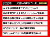 クラウンアスリート 2.5 アニバーサリーエディション 後期 サンルーフ 黒革