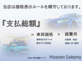 【BMW/MINI 正規ディーラー BPS川口 MINI NEXT川口】◆住所:埼玉県川口市朝日1-5-16◆国道122号線沿いにございます。首都高速 足立入谷、加賀、東領家、鹿浜橋インターから約3キロ 10分の好立地にございます
