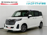 静岡県内にお住まいでご来店可能な方への販売に限らせていただいております。