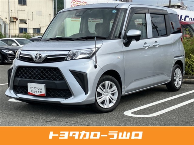 ルーミー 1.0 X