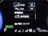 【PKSB】静止物に加え、後退時に左右後方から接近してくる車両をレーダー検知するとブザーでドライバーに注意喚起します。衝突の可能性がある場合は、被害軽減ブレーキ制御で接近車両との衝突被害軽減を支援。