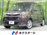 トヨタ タンク