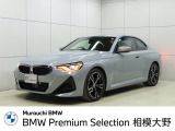 2026年3月20日リニューアルオープン。新CIのショールームです。ご不明な点等御座いましたらお気軽にお問い合わせ下さい。AM10:00〜PM6:00(水曜日定休)