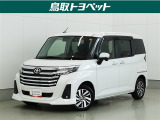 コンパクトなボディで運転しやすく、取り回しも良好♪広々とした室内空間とスライドドアで使い勝手良し!