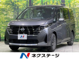 禁煙車 LEDヘッドライト 電動パーキングブレーキ インテリジェントキー
