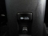 便利なアクセサリーコンセント(AC100V・1500W)を装備。ハイブリッドカー特有の大容量の電気エネルギーによりアウトドアシーンや停電などの非常時にとても便利な機能