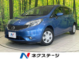 純正SDナビ 全周囲カメラ 衝突軽減 禁煙車 コーナーセンサー ETC