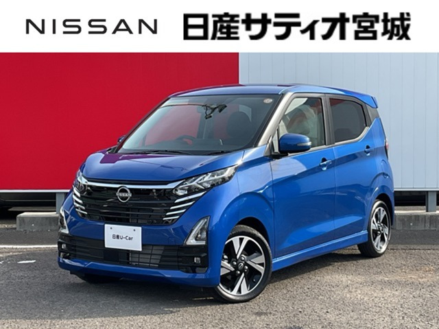 デイズ ハイウェイスター Gターボ プロパイロットエディション