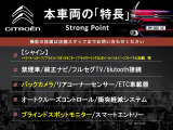 C3 シャイン