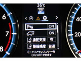 メーター内のインフォメーション。サポート画面です。