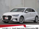 「Audiが2度認めたAudi」、それがAudi認定中古車です。