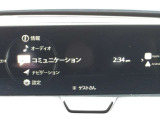 マツダコネクトの各種メニューは、センターのコマンダーで手軽に操作できます!
