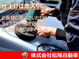 【2026-05-19】一台一台、細部まで丁寧に仕上げ。お客様に気持ちよくお乗りいただけるよう、プロの技術で綺麗な状態に仕上げております。