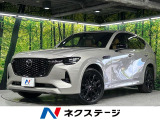 パノラマサンルーフ 12.3インチマツダコネクトナビ  BOSEサウンド