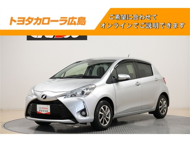 ヴィッツ 1.3 F セーフティ エディションIII