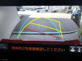 バックモニターで、後方を確認しながら安心して駐車することができます。運転初心者も熟練者も必須の機能です!