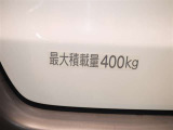 積載量は400kg!