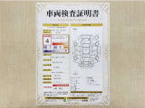 トヨタ自動車が認定した検査員が、厳正に検査した車両検査証明書を発行しています。キズの程度や場所を展開図で分かりやすく表示しているのでおクルマの状態がすぐ分かります。