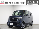 ホンダカーズ千葉U-Select冨里インター店へようこそ! 当社デモカーお墨付き車両!人気車両で充実装備の一台!お薦めです!