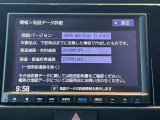 現在のナビゲーションの地図データバージョンです。別途費用にて地図更新も可能です。(ナビ年式等で更新が出来ない場合も御座います)