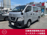 NV350キャラバン5ドアバン2000ガソリン車DXロング◇純正メモリーナビ・バックC・ETC・リモコンキー◇走行キロも少なくお仕事に活躍しますよ!