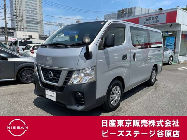 NV350キャラバン 2.0 DX ロング 