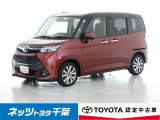 【ネッツトヨタ千葉】・・・お車探しのお手伝いが出来ます様に分かりやすく、丁寧な対応を心がけます! どうぞよろしくお願い致します。