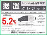 一定額を最終回のお支払いに据え置いて、月々のご負担を軽減するプランです。